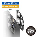 iPhone 15 15Plus | Premium Style | 詳細画像6 