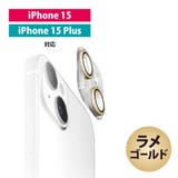 iPhone 15 15Plus | Premium Style | 詳細画像6 