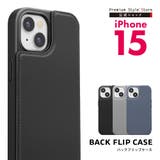 iPhone15 ケース 手帳型 カバー ブラック グレー ブルー クリア | Premium Style | 詳細画像1