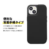 iPhone15 ケース 手帳型 カバー ブラック グレー ブルー クリア | Premium Style | 詳細画像2