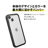 iPhone15 バンパー フレームカバー | Premium Style | 詳細画像3 