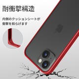 iPhone15 iPhone15Pro バンパー フレームカバー | Premium Style | 詳細画像3 