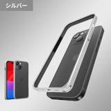 iPhone15 iPhone15Pro バンパー フレームカバー | Premium Style | 詳細画像9 
