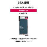 iPhone15 ケース 手帳型 カバー ブルー ブラック ピンク 青 黒 | Premium Style | 詳細画像5 