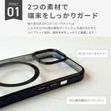 iPhone15 iPhone14 iPhone13 ケース | Premium Style | 詳細画像3