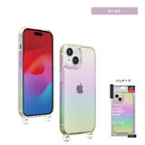 iPhone15 ケース カバー ラメ オーロラ オーロラカラー クリア | Premium Style | 詳細画像6 