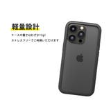 iPhone15Pro バンパー フレームカバー バンパーフレーム | Premium Style | 詳細画像2 