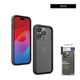 iPhone15Pro バンパー フレームカバー バンパーフレーム | Premium Style | 詳細画像6 