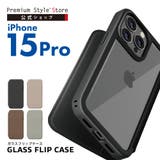 iPhone15Pro ケース 手帳型 | Premium Style | 詳細画像1 