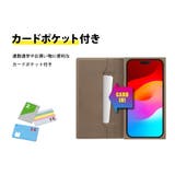 iPhone15Pro ケース 手帳型 カバー スクエア 四角 | Premium Style | 詳細画像3 