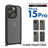iPhone15Pro ケース カバー ブラック ベージュ グレー クリア | Premium Style | 詳細画像1