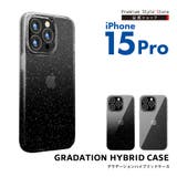 iPhone15Pro ケース カバー クリアケース グラデーション ラメ | Premium Style | 詳細画像1 