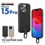 iPhone15Pro ケース カバー | Premium Style | 詳細画像1 