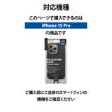 iPhone15Pro ケース カバー | Premium Style | 詳細画像5 