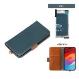 iPhone15Plus ケース 手帳型 カバー ブルー ブラック ピンク | Premium Style | 詳細画像6 
