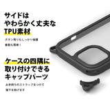 iPhone15Plus ケース カバー ブラック ベージュ クリア | Premium Style | 詳細画像3
