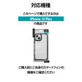 iPhone15Plus ケース カバー ブラック ベージュ クリア | Premium Style | 詳細画像6
