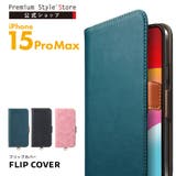 iPhone15ProMax ケース 手帳型 カバー ブルー ブラック ピンク | Premium Style | 詳細画像1 