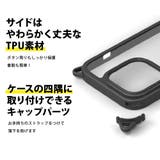 iPhone15ProMax ケース カバー ブラック ベージュ クリア | Premium Style | 詳細画像3