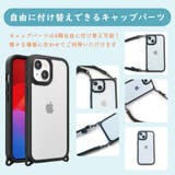 iPhone15ProMax ケース カバー ブラック ベージュ クリア | Premium Style | 詳細画像4