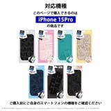 iPhone15Pro ケース 手帳型 | Premium Style | 詳細画像6 