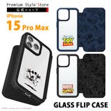 iPhone15ProMax ケース 手帳型 | Premium Style | 詳細画像1 