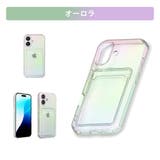 iPhone16 ケース カバー | Premium Style | 詳細画像5