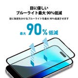 iPhone16 液晶保護ガラス 全面保護 | Premium Style | 詳細画像5