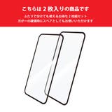 iPhone16 液晶保護ガラス 全面保護 | Premium Style | 詳細画像3 