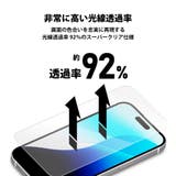 iPhone16 液晶保護ガラス | Premium Style | 詳細画像5