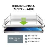 iPhone16Pro 液晶保護ガラス 全面保護 | Premium Style | 詳細画像7 