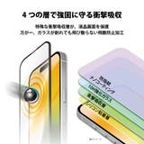 iPhone16Pro 液晶保護ガラス 全面保護 | Premium Style | 詳細画像4 