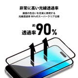 iPhone16Pro 液晶保護ガラス 全面保護 | Premium Style | 詳細画像5 