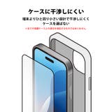 iPhone16ProMax 液晶保護ガラス 全面保護 | Premium Style | 詳細画像6 