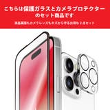 iPhone16ProMax 液晶保護ガラス カメラプロテクター | Premium Style | 詳細画像3 