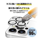 iPhone16ProMax 液晶保護ガラス カメラプロテクター | Premium Style | 詳細画像4 