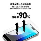 iPhone16ProMax 液晶保護ガラス | Premium Style | 詳細画像6 