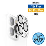 iPhone 16 16Pro | Premium Style | 詳細画像5 