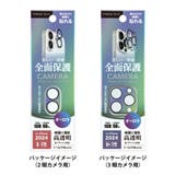 iPhone 16 16Pro | Premium Style | 詳細画像6 