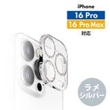 iPhone 16 16Pro | Premium Style | 詳細画像8 