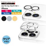iPhone 16 16Pro | Premium Style | 詳細画像1 