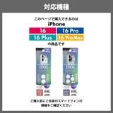 iPhone 16 16Pro | Premium Style | 詳細画像3 