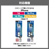 iPhone 16 16Pro | Premium Style | 詳細画像3 
