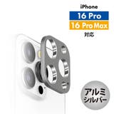 iPhone 16 16Pro | Premium Style | 詳細画像7 