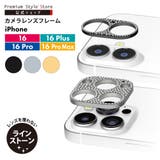 iPhone 16 16Pro | Premium Style | 詳細画像1 