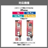 iPhone 16 16Pro | Premium Style | 詳細画像3 
