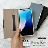 iPhone16Pro ケース 手帳型 | Premium Style | 詳細画像1 
