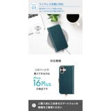 iPhone16Plus ケース 手帳型 | Premium Style | 詳細画像4 
