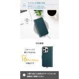 iPhone16ProMax ケース 手帳型 | Premium Style | 詳細画像4 