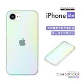 iPhone16e ケース カバー | Premium Style | 詳細画像1 
